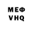 Метадон VHQ Oduvan Team